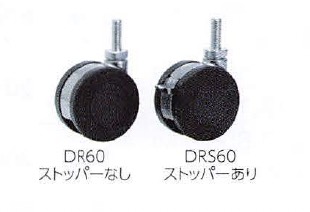 DR60