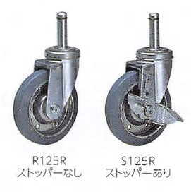 R125R