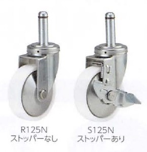R125N