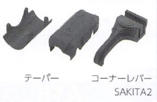SAKITAa
