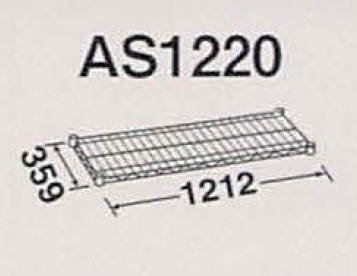 AS1220