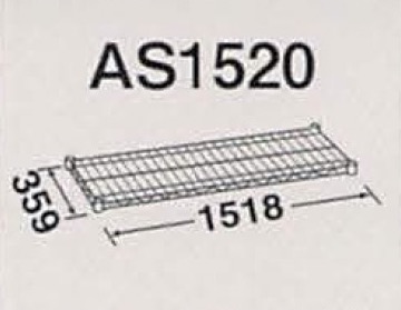 AS1520