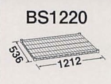 BS1220
