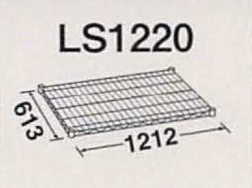 LS1220