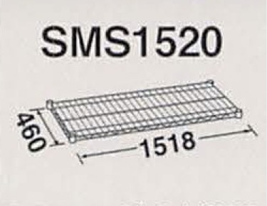 SMS1520