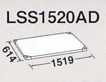 LSS1520AD