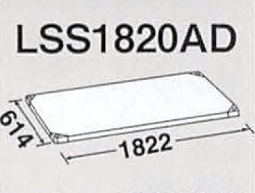 LSS1820AD