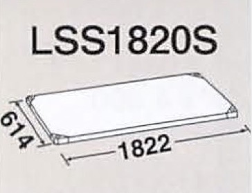 LSS1820S