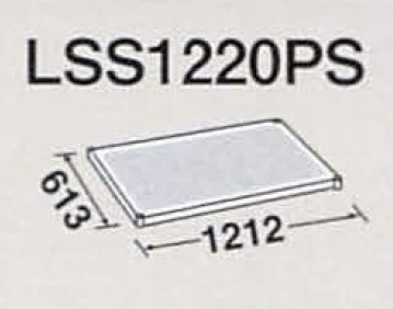 LSS1220PS
