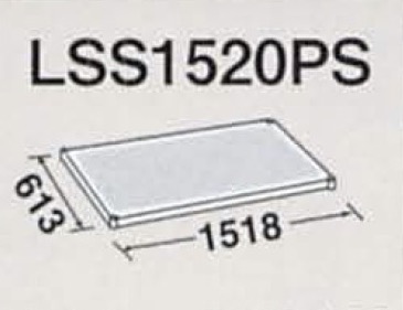 LSS1520PS