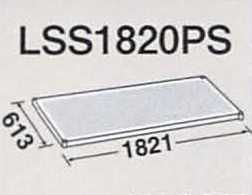 LSS1820PS
