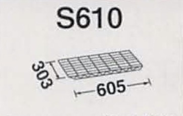 S610
