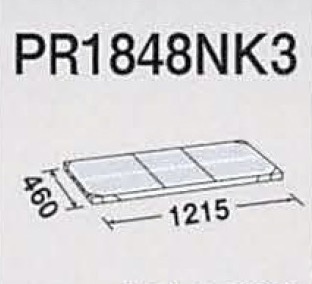 PR1848NK3